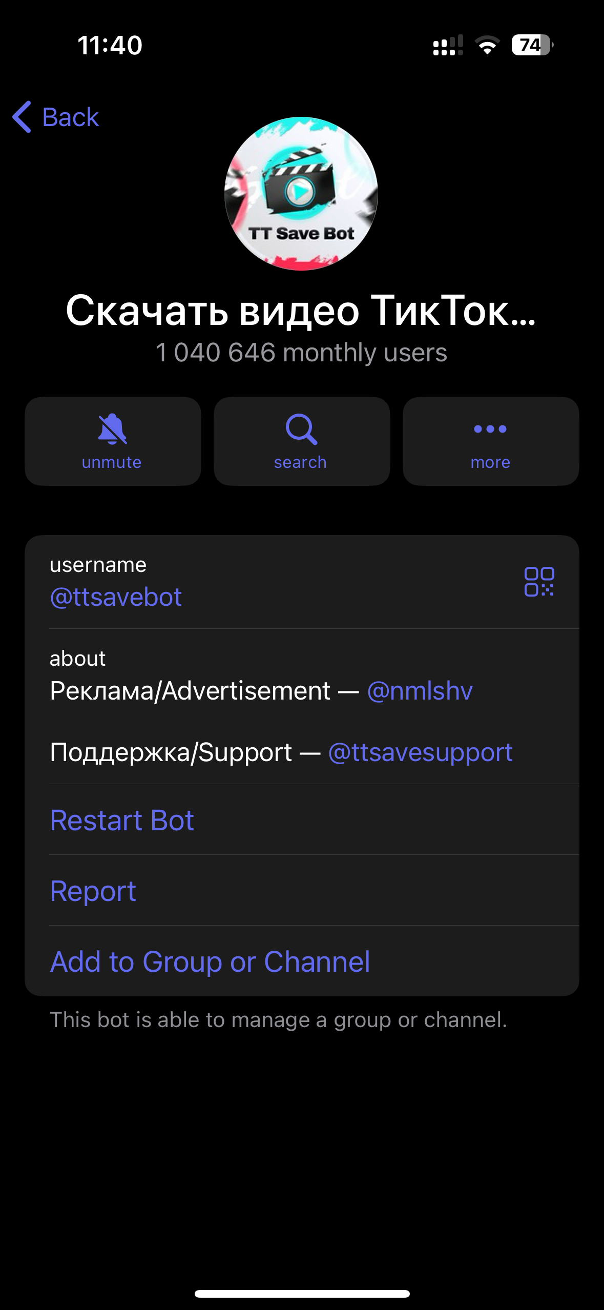 ttsavebot